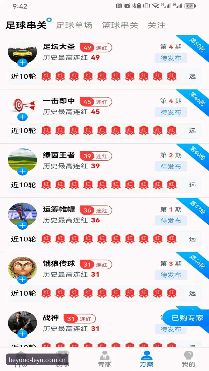 创新打破边界旧版兼容登录失败 乐鱼体育官网2026新版兼容登录修复完整指南——从问题到解决